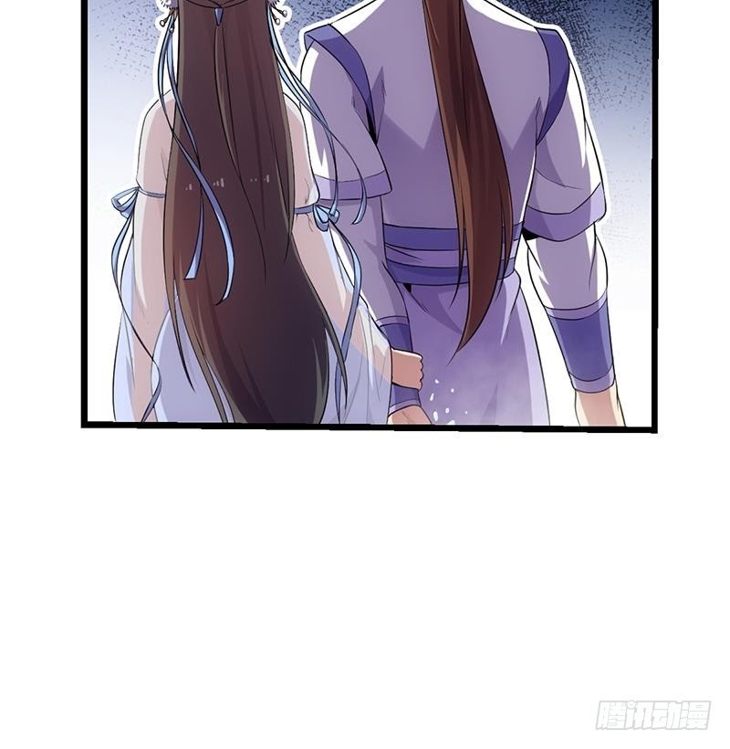 The Immortal Devil Emperor chapter 75
